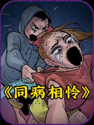 “棍棒教育”致孩子心理扭曲，长大后他们的报复令人深思