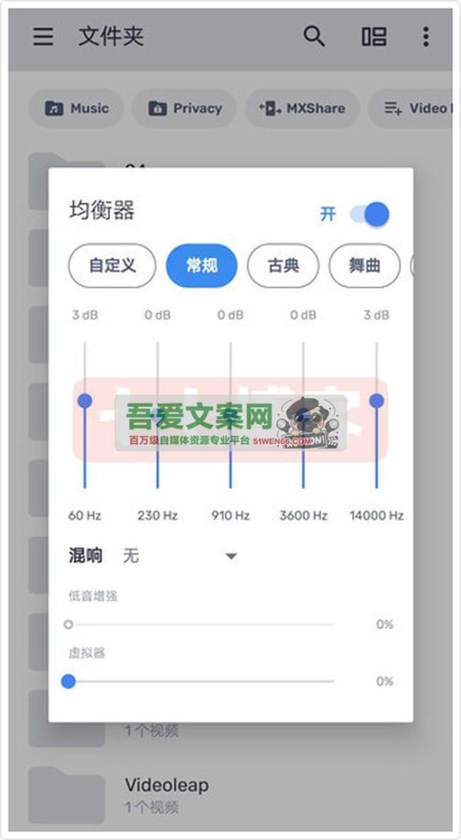 MX Player 强大的安卓视频播放器_V1.8.2.7.12 纯净版[原创资源]