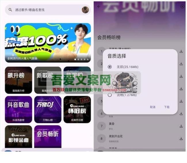 只音APP 安卓免费听歌软件_V1.2.0 免费版[原创资源]