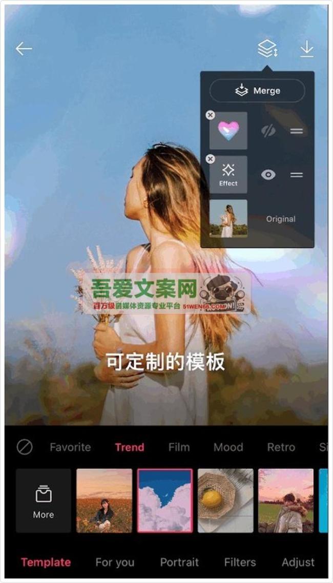 EPIK 安卓照片编辑器_V5.5.30 高级版[原创资源]