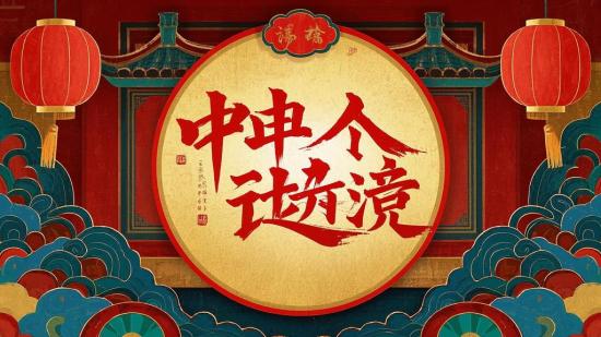 中式国潮免抠边框标题框素材