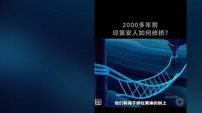 从印第安人吊桥到成熟悬索桥：工程师解决重重难题的造桥历程 .虎门大桥