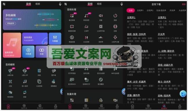 安卓音编美声APP_V8.6.5 高级版[原创资源]