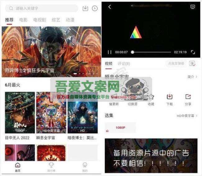 安卓特狗影视APP_V3.2.1 清爽版[原创资源]