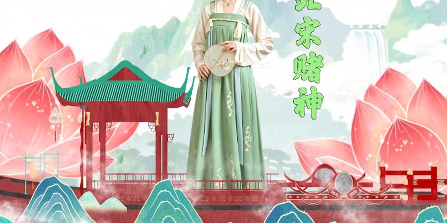 从少女成名到晚年波折，走进千古才女李清照既幸运又不幸的一生 .李清照