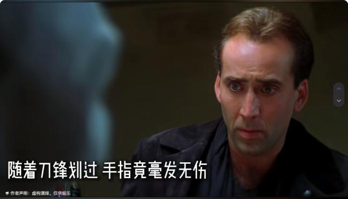 天使尼克与医生艾拉跨越天地的凄美爱情，诠释爱与命运的珍贵感悟 .尼古拉斯凯奇-[原创首发]-吾爱文案网