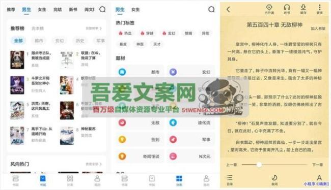 淘小说APP 安卓小说聚合观看工具_V10.5.1 纯净版[原创资源]
