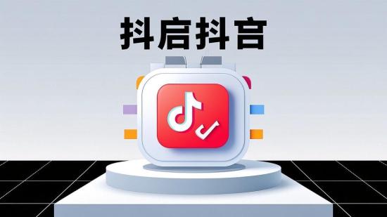 抖音礼物图标PNG免抠素材
