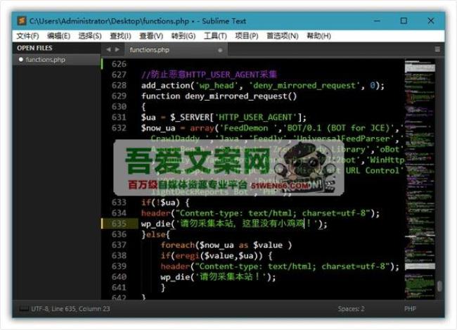 Sublime Text 流行的代码编辑器_V4.0.4192 PC特别版[原创资源]