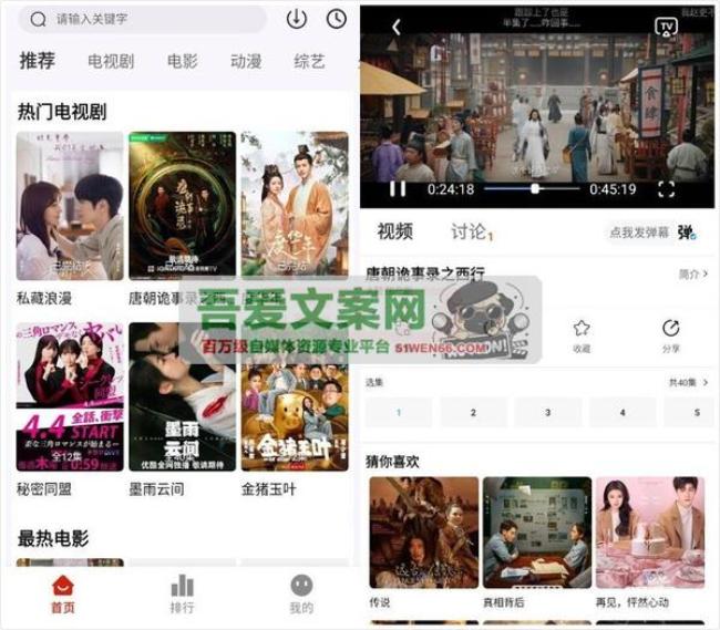 安卓剧下饭APP_V7.0 纯净版[原创资源]