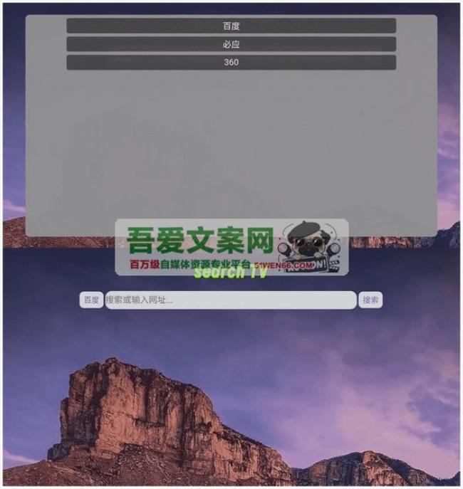 Klonsdif 搜索TV（电视浏览器）V2.0.1 TV电视版[原创资源]