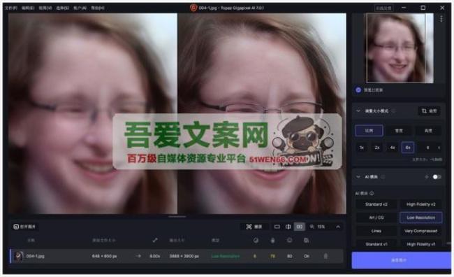 Topaz Gigapixel AI（人工智能图片降噪软件）V8.3.0 PC简体中文汉化版[原创资源]