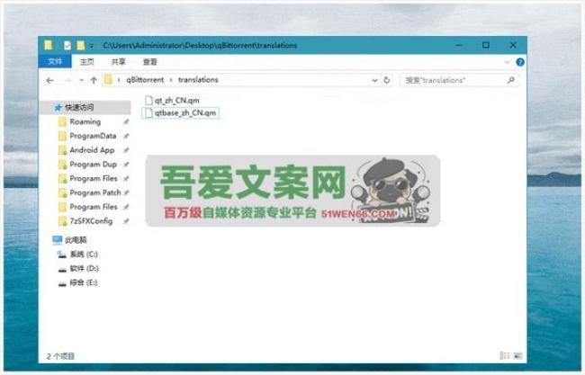 Qt Linguist QT语言家（QT语言的辅助翻译工具）V6.8.1.0 PC中文独立版[原创资源]