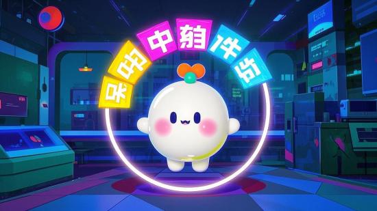 卡通可爱透明通道视频素材