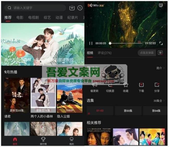 安卓剧白白APP_V3.2.4 纯净版[原创资源]