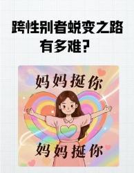 灵魂重生的荆棘之路这座大山跨儿必须知道！