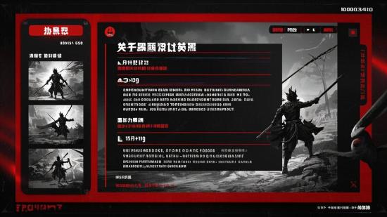 黑神话悟空多平台剪辑素材攻略