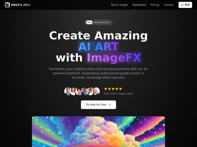 ImgFx.Dev AI图片生成器[原创资源]