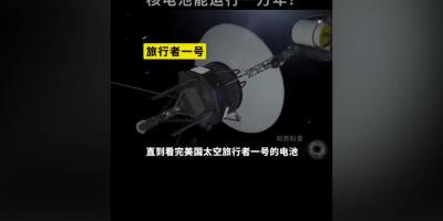 核电池推动太空探索，以旅行者一号为例探讨其理论与实际寿命 .核电池为什么不能用在汽车上