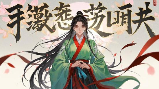 二次元古风美女手机壁纸素材