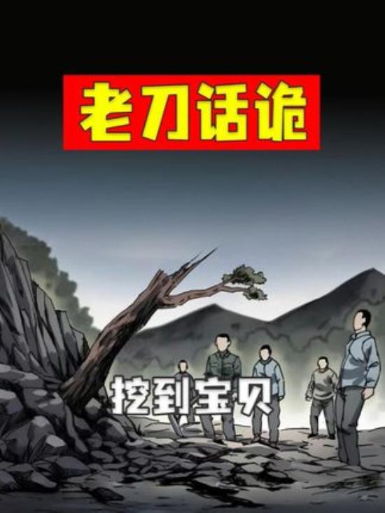 野外神像不可碰！安徽蔡徐村因挖隘口引发诡异事件的惊悚故事