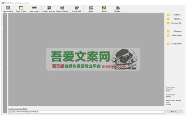 DVD Flick 视频转DVD格式工具 PC免费版[原创资源]