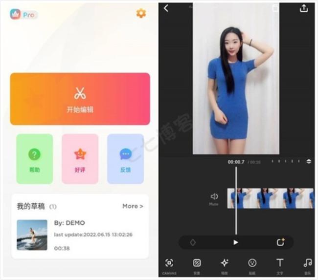 MyMovie 安卓微剪辑APP_V14.4.4 高级版[原创资源]
