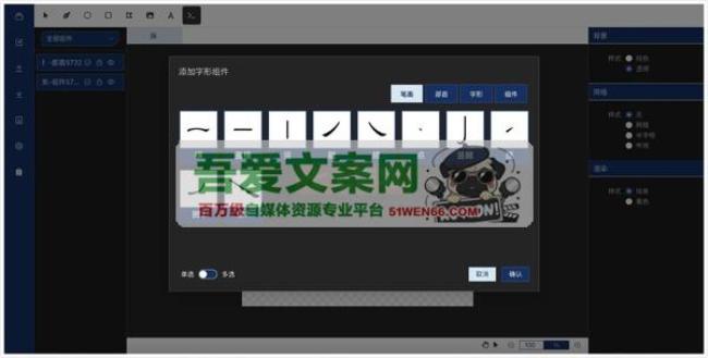 fontplayer_字玩 字体设计软件_V1.0.0 PC版[原创资源]