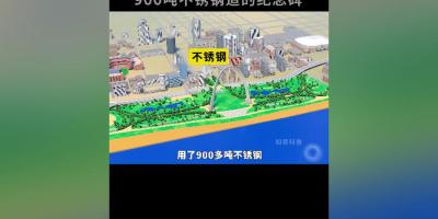 六十年前美国耗巨资建百米不锈钢拱门，历经波折成最高纪念碑且有独特观光设计 .圣路易斯拱门