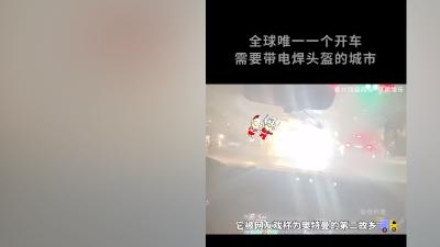 浙江台州被称“奥特曼故乡”，远光灯成风，背后原因与整治情况如何 .台州远光灯