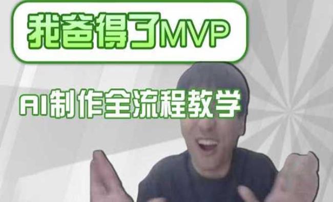 IP吐槽赛道流量现[原创资源]