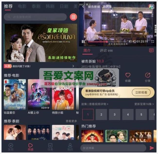 安卓泰圈（泰剧迷）V1.5.6.8 超清画质极速秒播[原创资源]