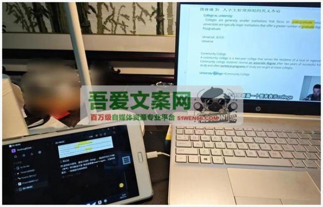 Spacedesk 将你的iOS_Android变成电脑的第二个屏幕_V2.1.19 汉化版[原创资源]