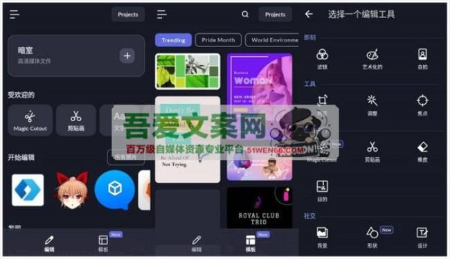 LightX 安卓照片编辑器APP_V2.3.3 高级版[原创资源]