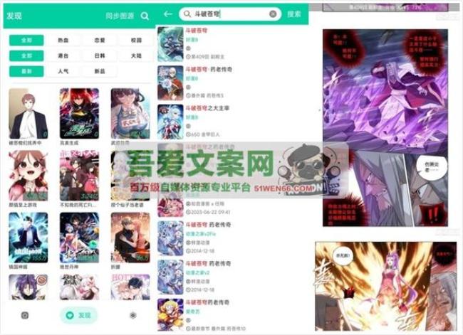 安卓云漫APP_V2.5.4 纯净版[原创资源]