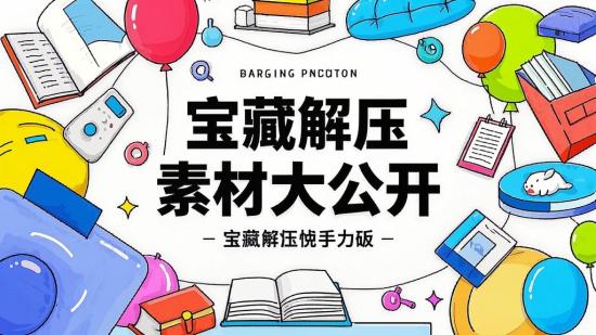 古典文学大师解读三国与金瓶梅