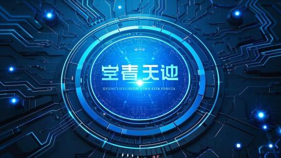 完结！改变未来的前沿科技分享