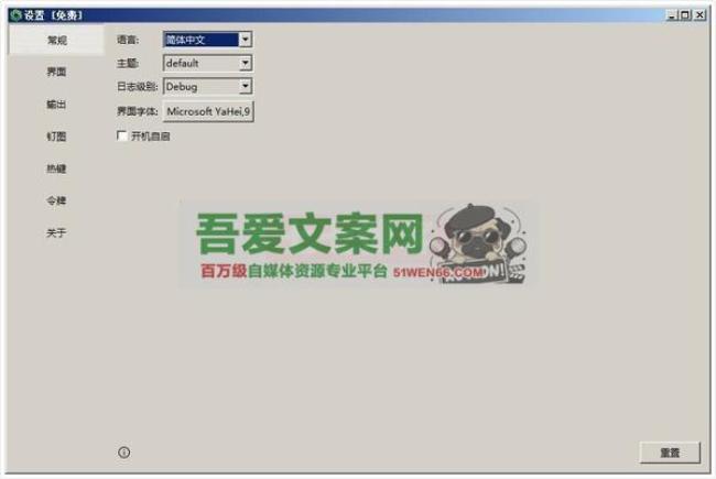 Sunny 多功能截图软件_V3.1.1 PC绿色便携版[原创资源]