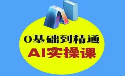 AI短视频剪辑全攻略[文案网原创资源]