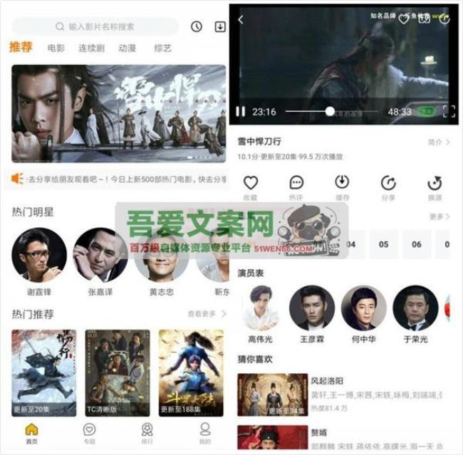 淘影APP 安卓影视免费观看软件_V10.0.3 纯净版[原创资源]