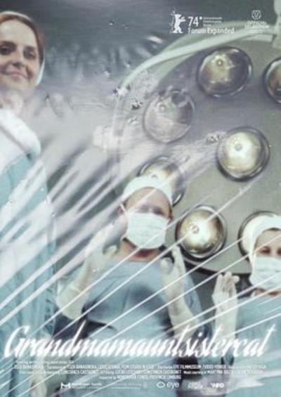 《奶奶猫》《柏林电影节论坛拓展单元：祖扎·巴纳辛斯卡的<奶奶猫>采访》翻译