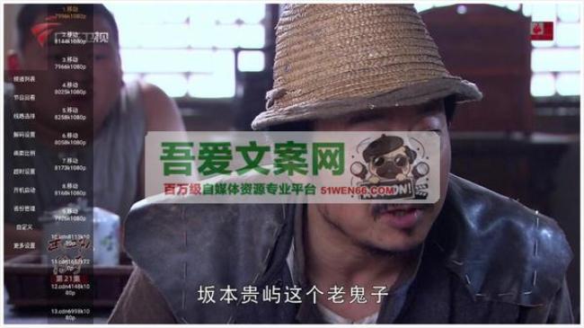 直播大全APP_V1.4.0 TV清爽版[原创资源]