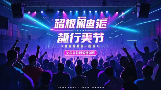 酒吧音乐节现场剪辑素材大分享