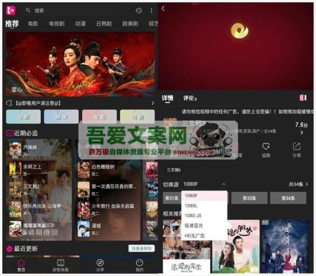 安卓即看影视APP_V1.0.99 纯净版[原创资源]