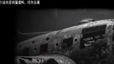 请你提供抖音分享视频链接，以便我提取解说文案并进行二次修改润色。.749局真的存在吗