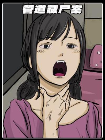 《吉林辽源风干女尸案：丈夫因猜忌杀妻分尸，真相终浮出水面》