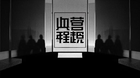 黑白影子风竖版短视频素材