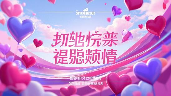 韩系唯美恋爱高清短视频混剪素材