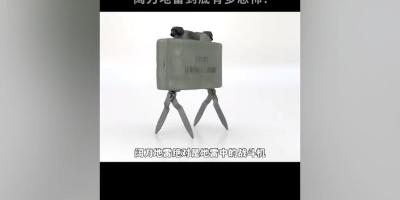 恐怖的阔刀地雷：构造、布设、威力全解析，多数国家已禁使用   .阔剑地雷