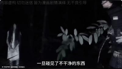 2009年堂哥看瓜田深夜遇诡异黑影，吓得大病一场，竟是上吊者头七 .吊死鬼电影
